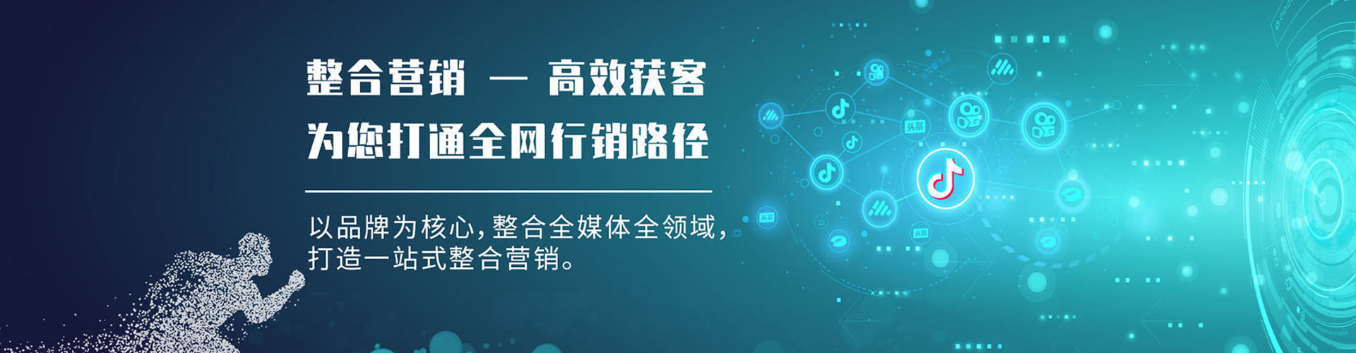 民权百度包年竞价